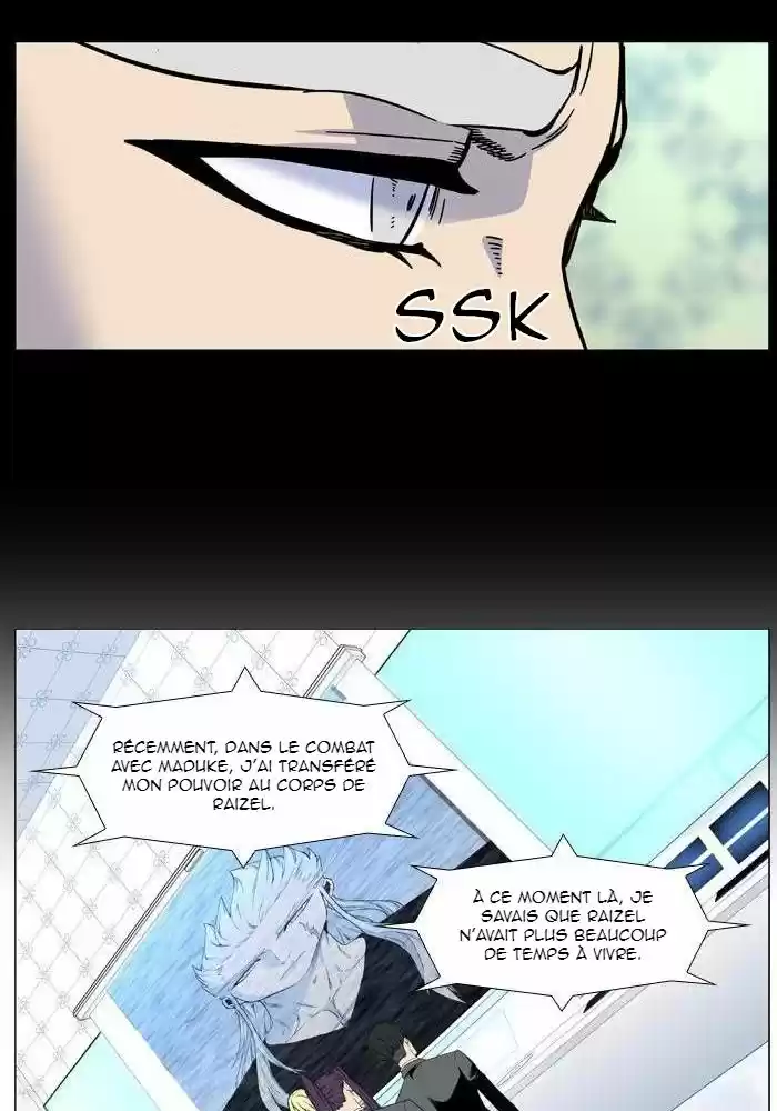 Read Noblesse FR Manga Online
