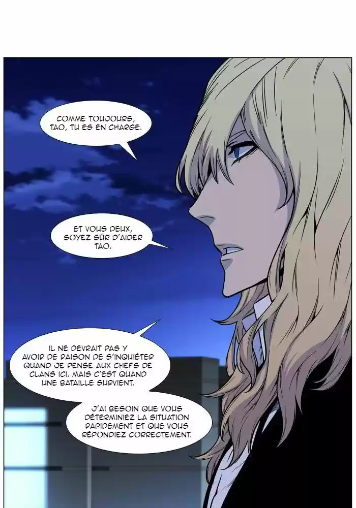 Read Noblesse FR Manga Online
