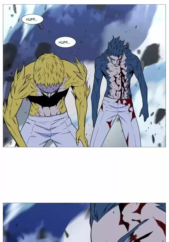 Read Noblesse FR Manga Online