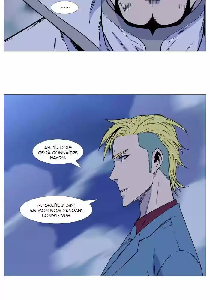 Read Noblesse FR Manga Online