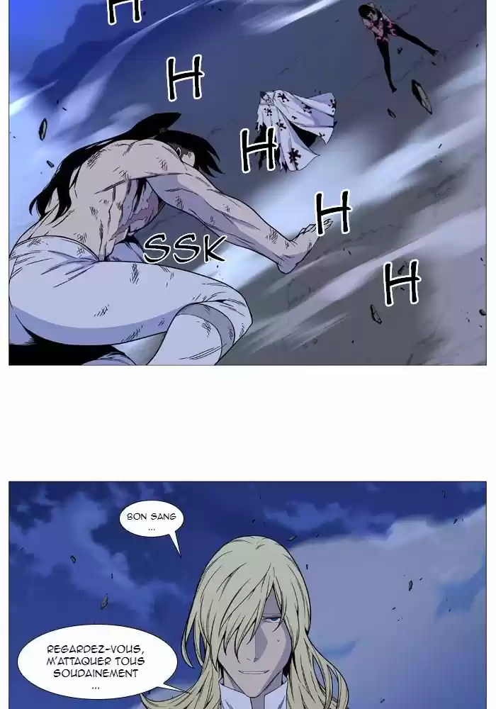 Read Noblesse FR Manga Online