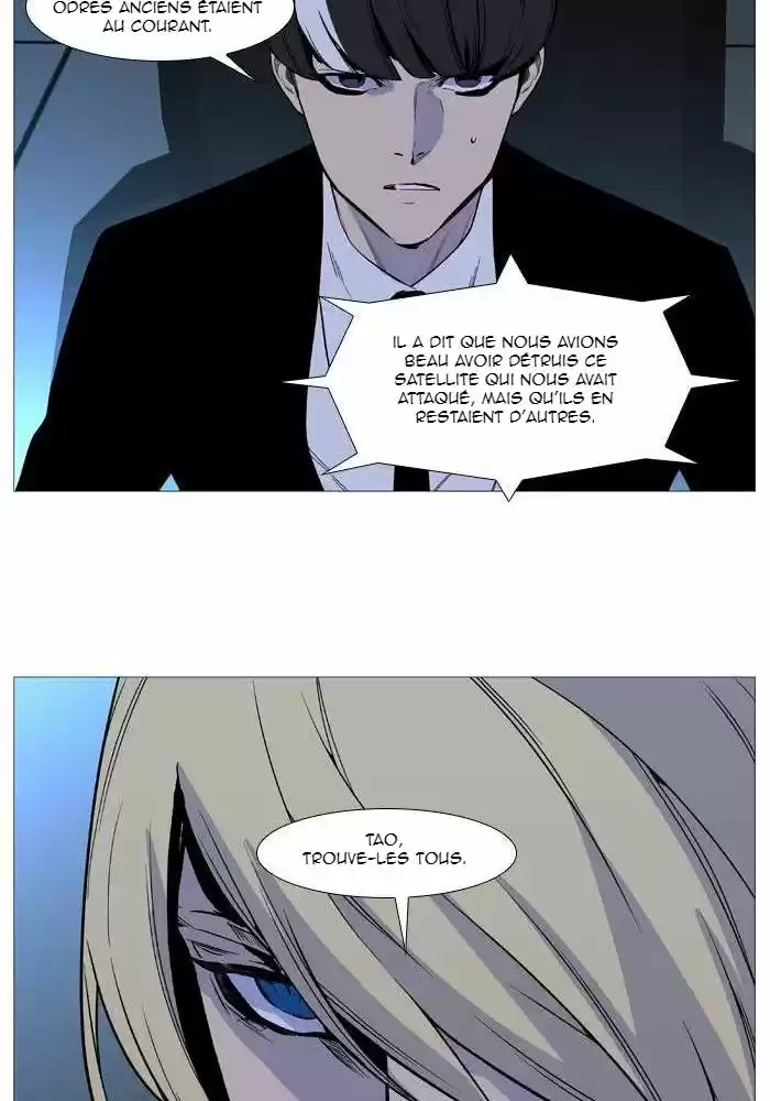 Read Noblesse FR Manga Online