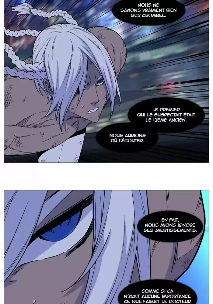 Read Noblesse FR Manga Online
