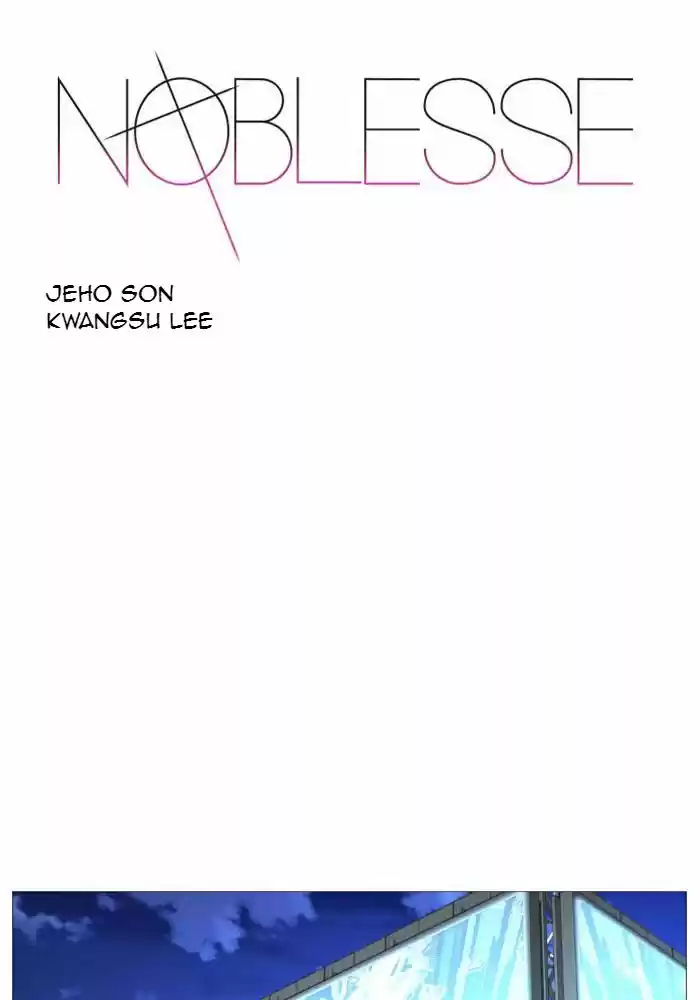 Read Noblesse FR Manga Online