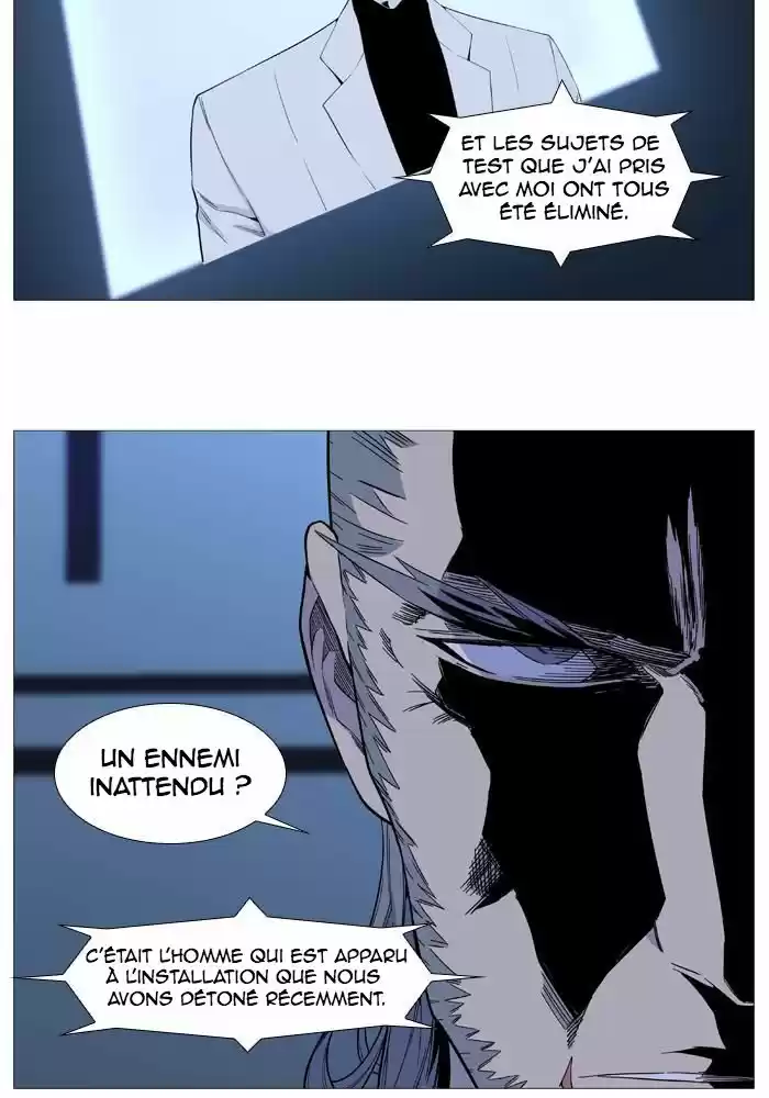 Read Noblesse FR Manga Online