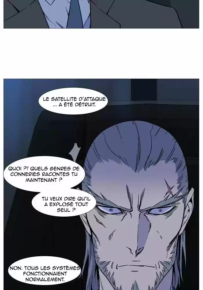 Read Noblesse FR Manga Online
