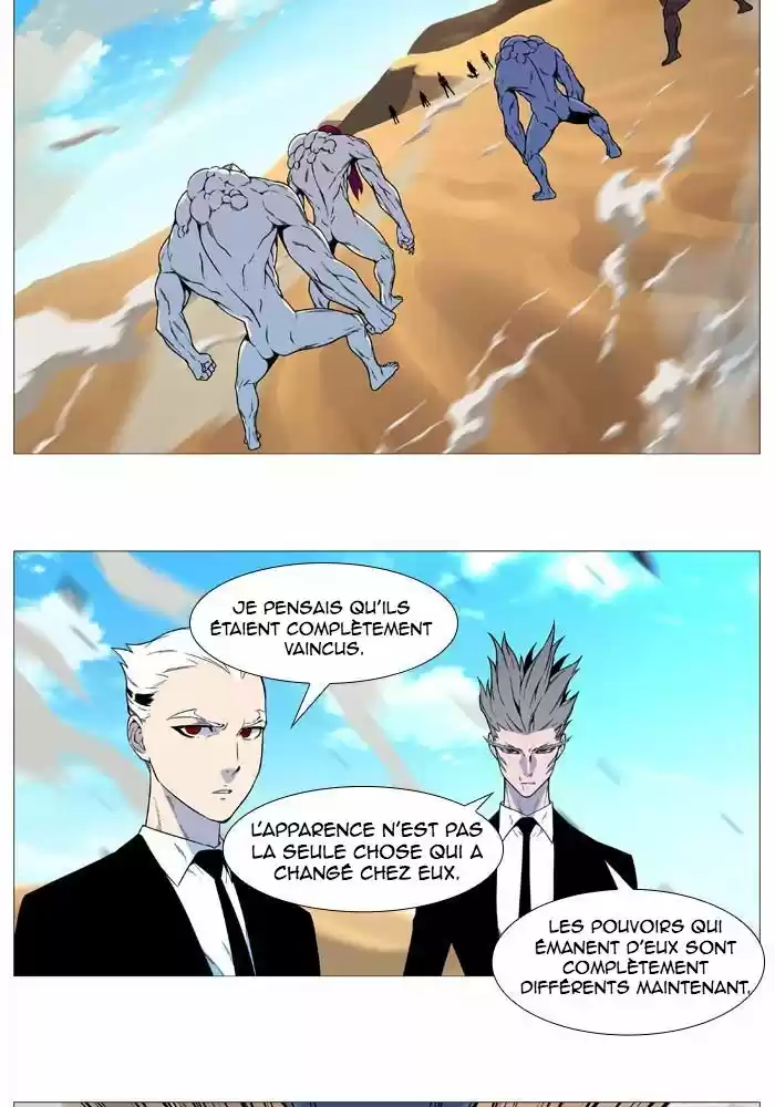 Read Noblesse FR Manga Online