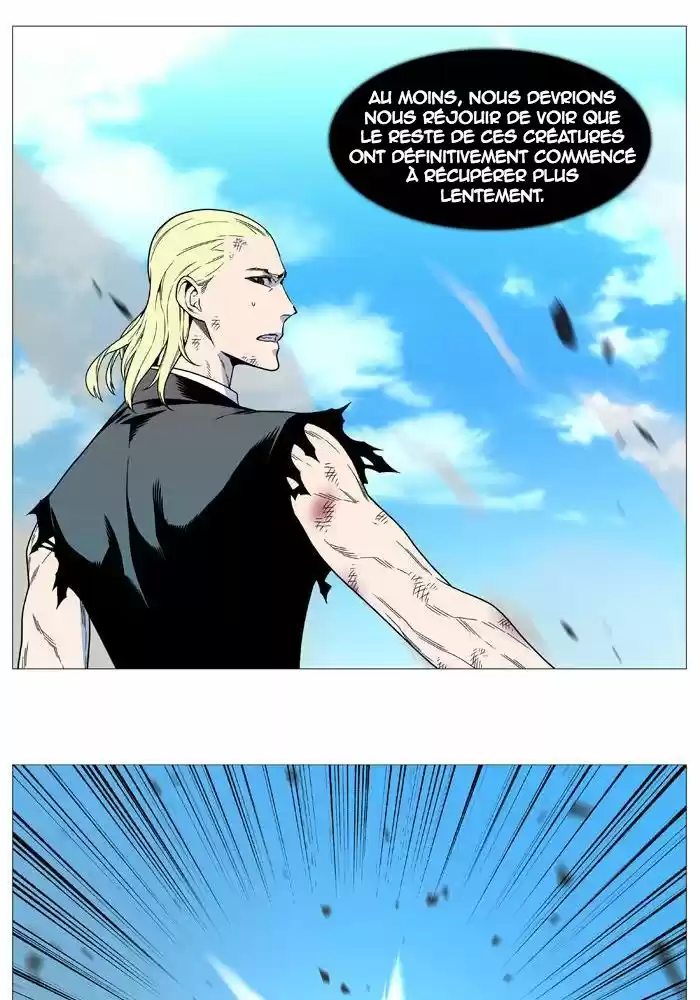 Read Noblesse FR Manga Online