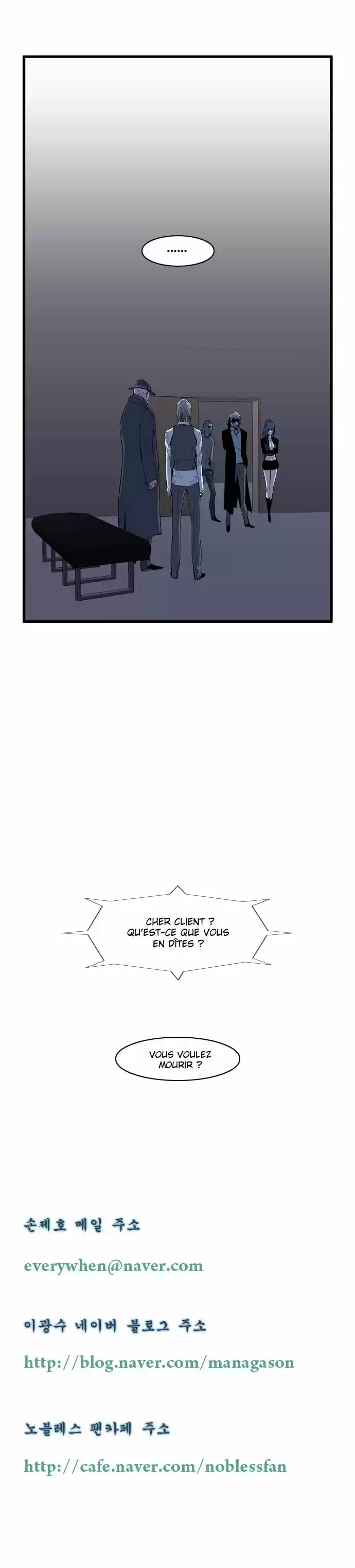 Read Noblesse FR Manga Online