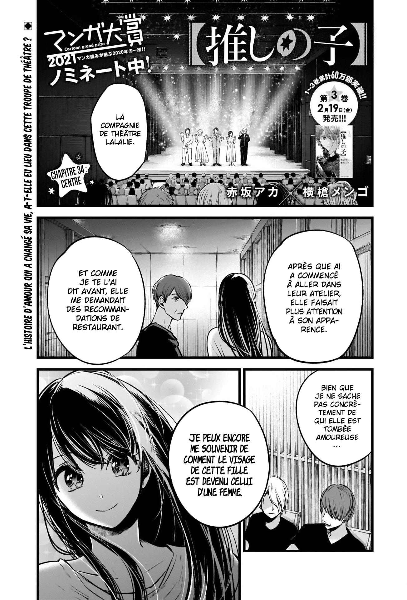 Read Oshi No Ko FR Manga Online