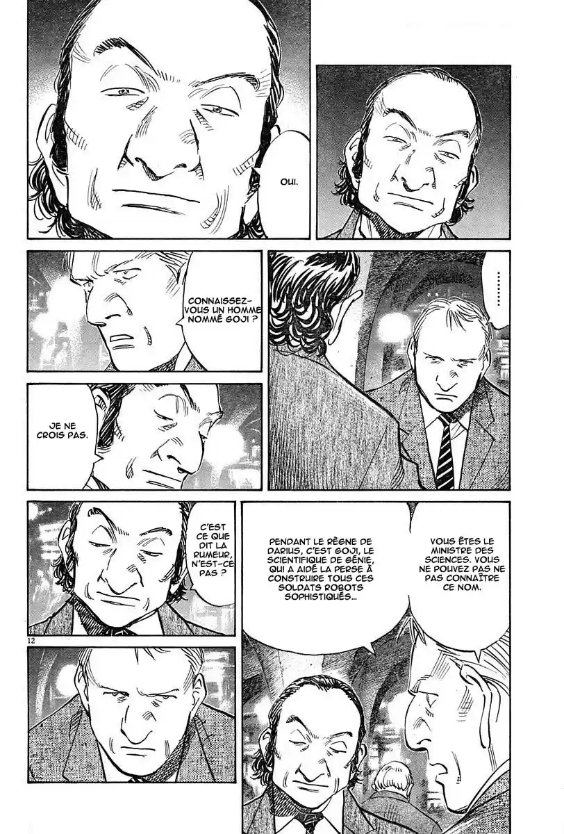 Read Pluto FR Manga Online