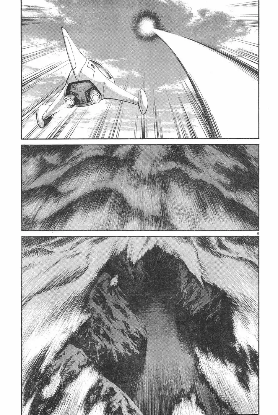 Read Pluto FR Manga Online