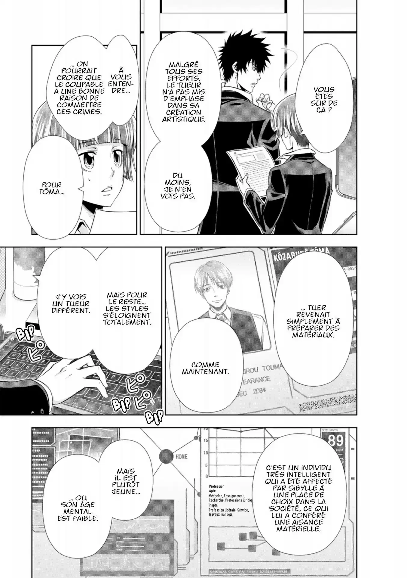 Read Psycho-Pass Inspecteur Akane Tsunemori FR Manga Online