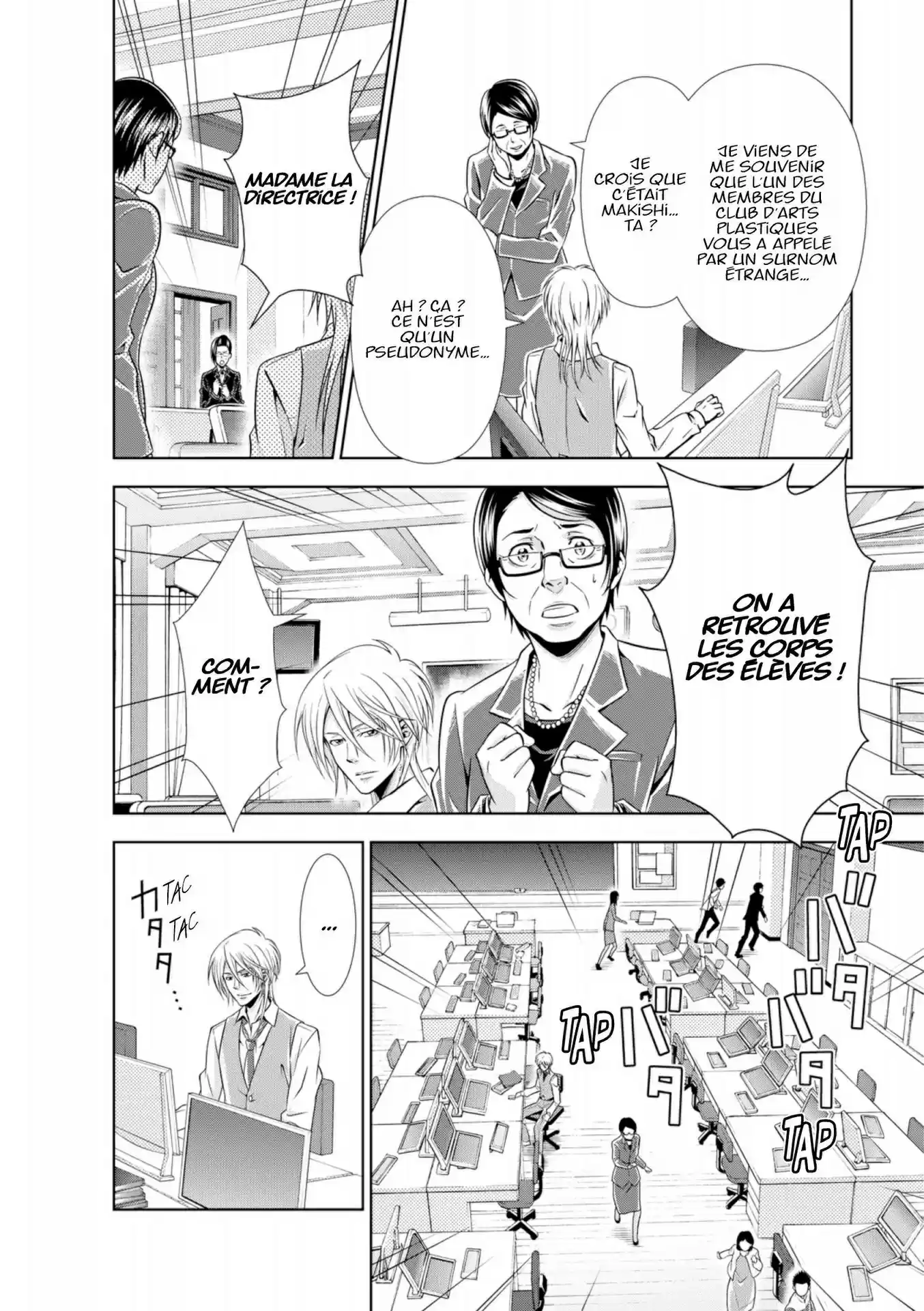 Read Psycho-Pass Inspecteur Akane Tsunemori FR Manga Online