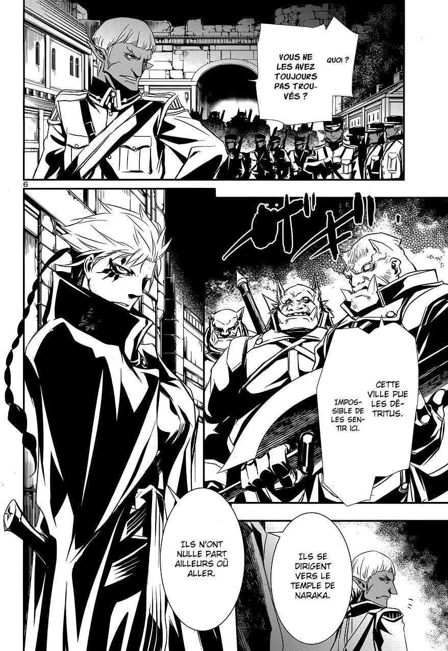 Read Shinju no Nectar FR Manga Online