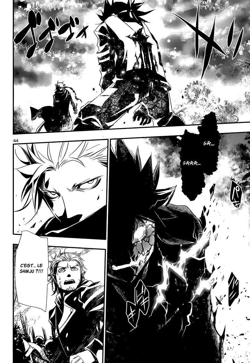 Read Shinju no Nectar FR Manga Online