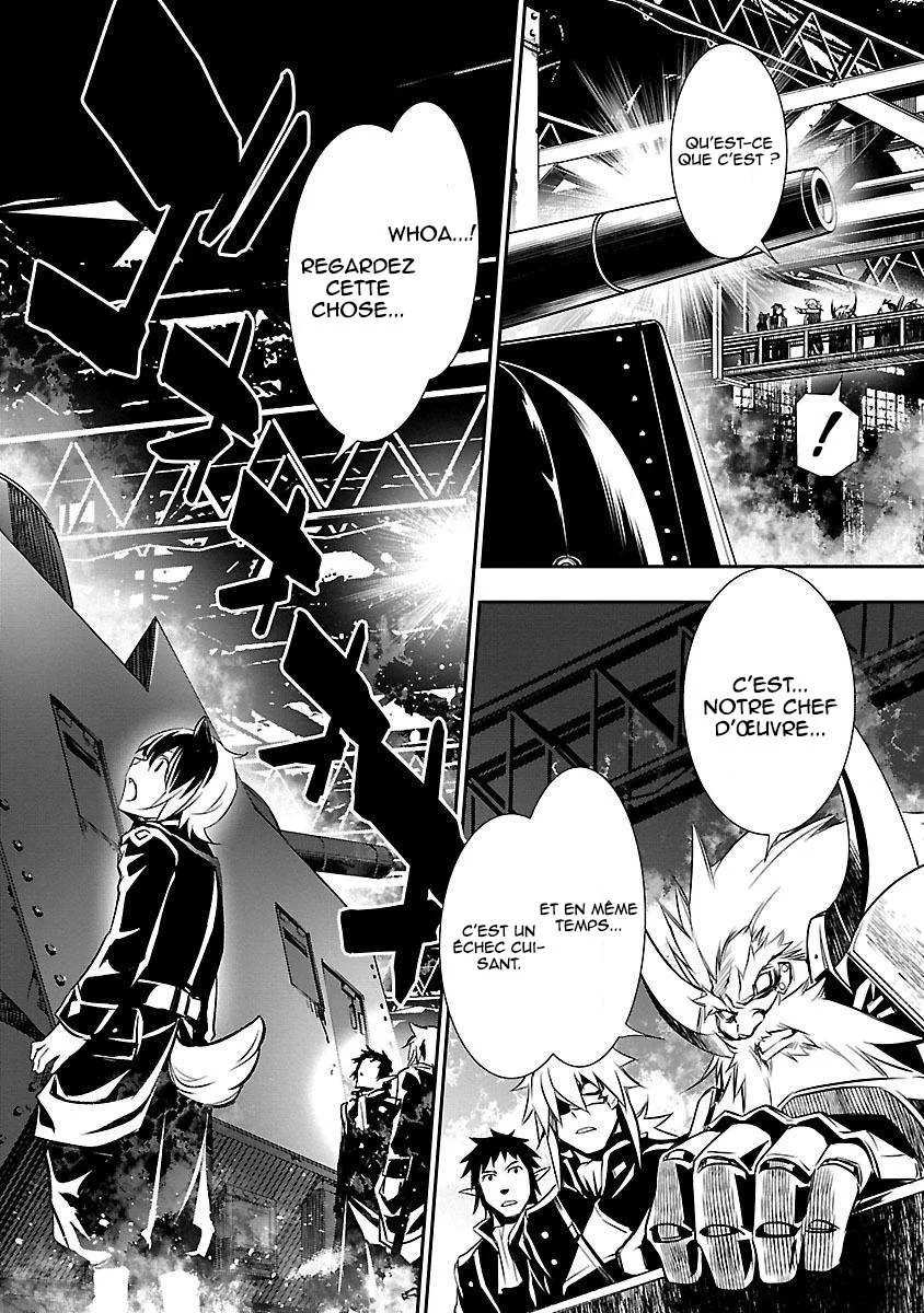 Read Shinju no Nectar FR Manga Online