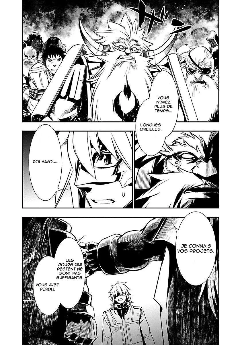 Read Shinju no Nectar FR Manga Online