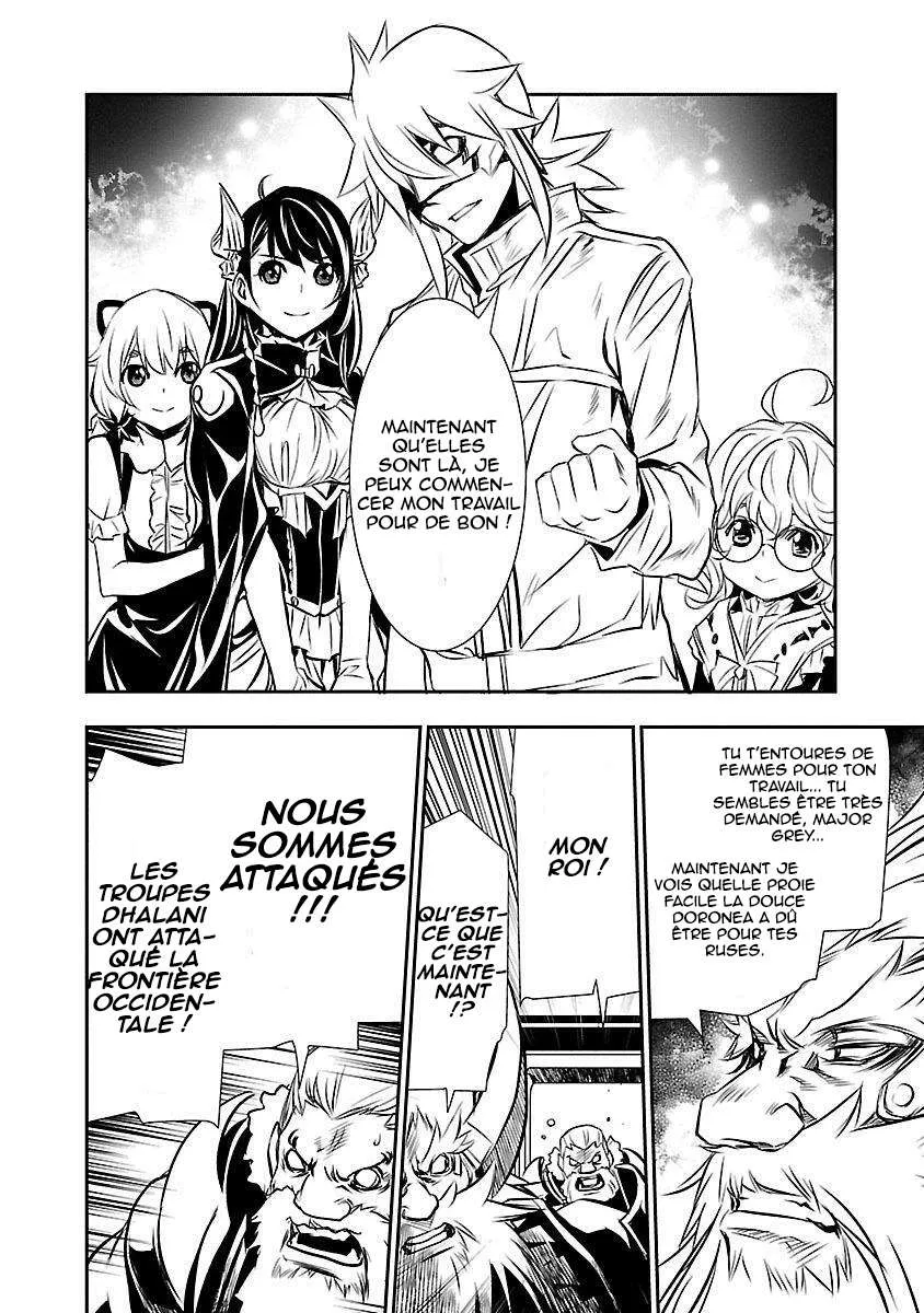 Read Shinju no Nectar FR Manga Online