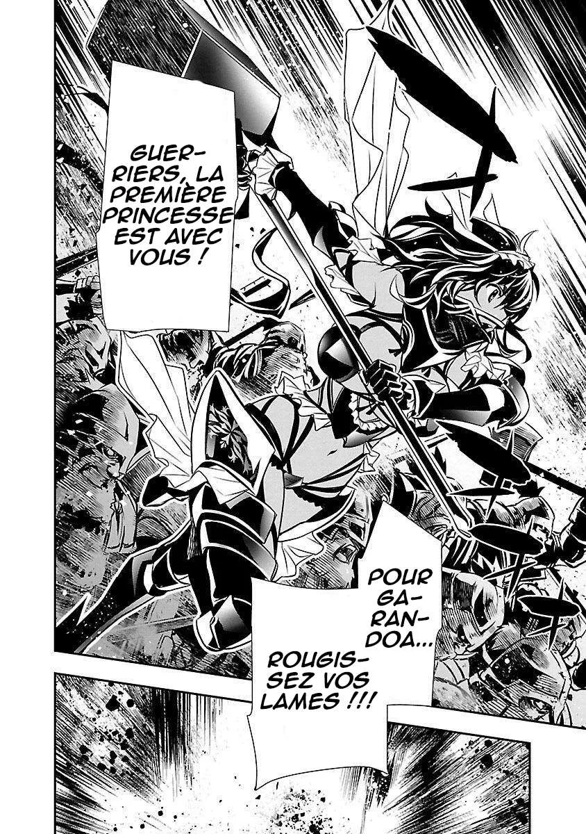 Read Shinju no Nectar FR Manga Online