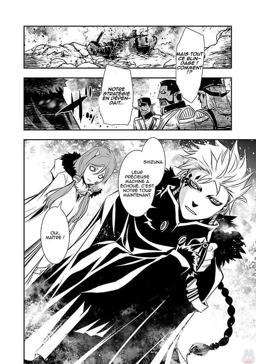 Read Shinju no Nectar FR Manga Online