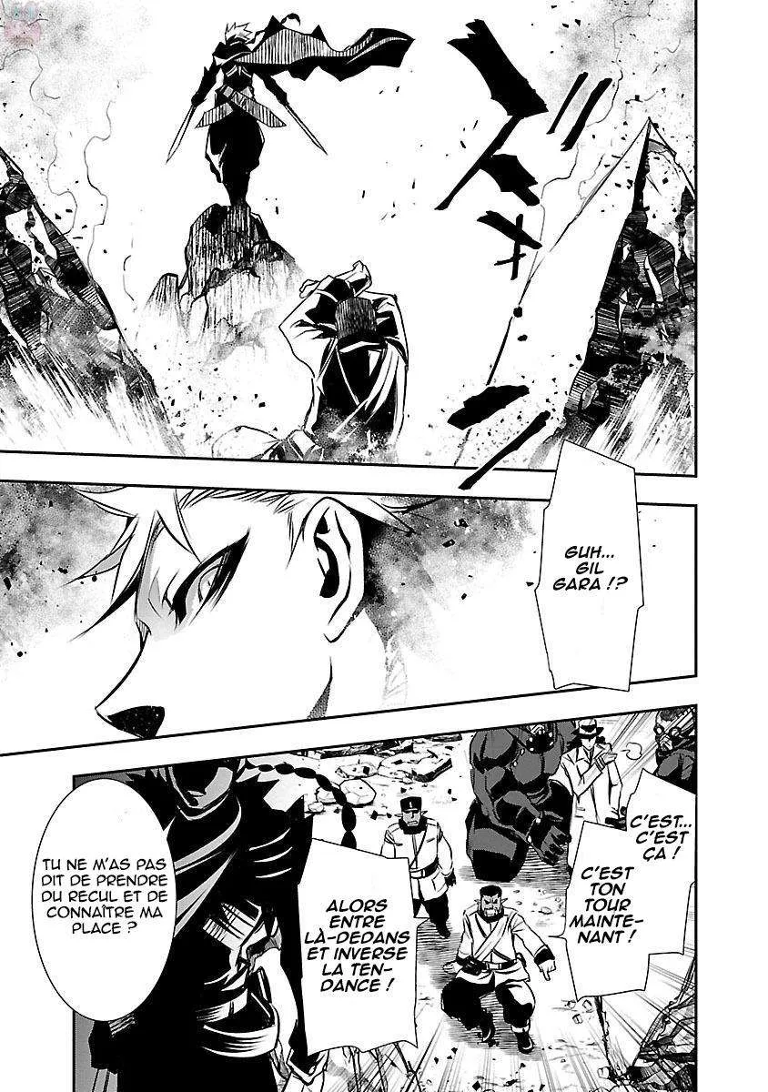 Read Shinju no Nectar FR Manga Online