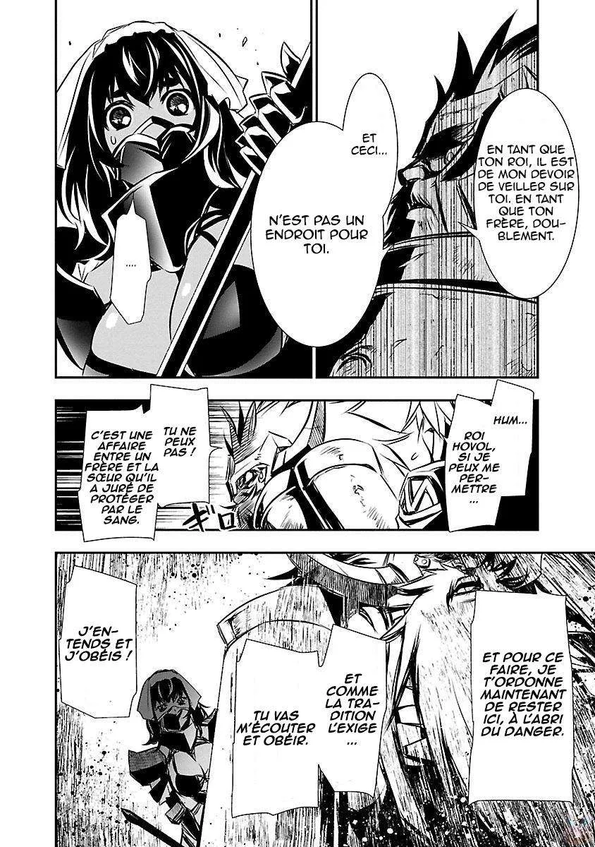 Read Shinju no Nectar FR Manga Online