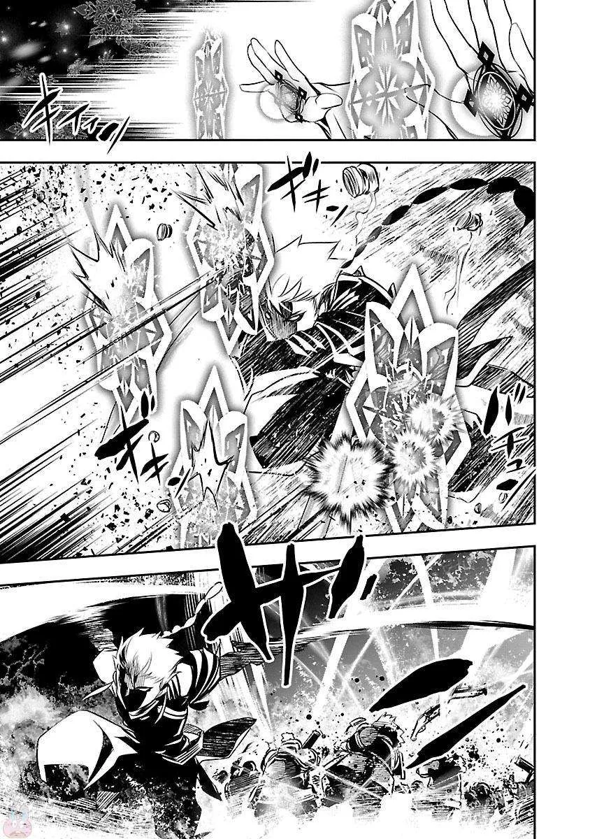 Read Shinju no Nectar FR Manga Online