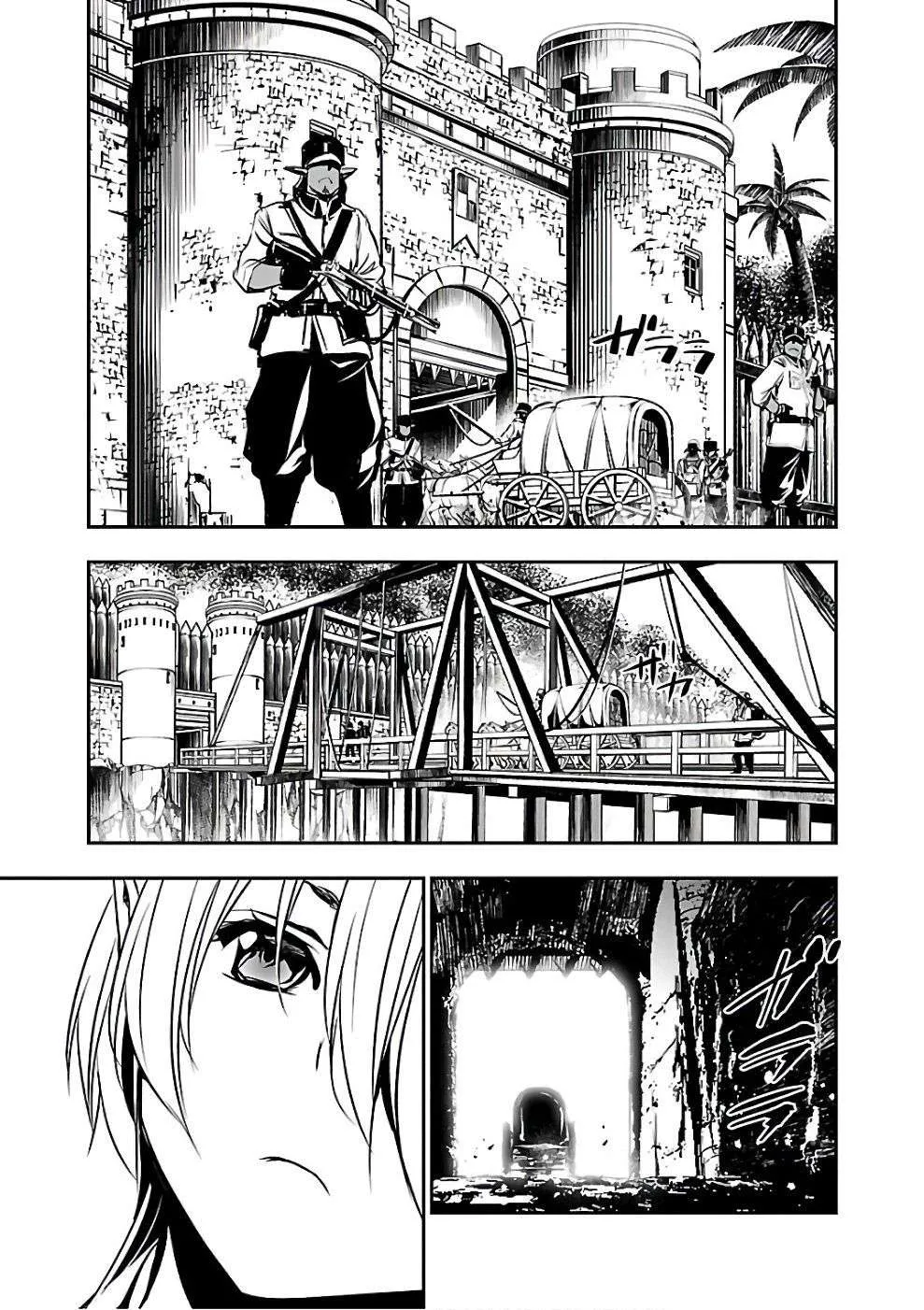 Read Shinju no Nectar FR Manga Online