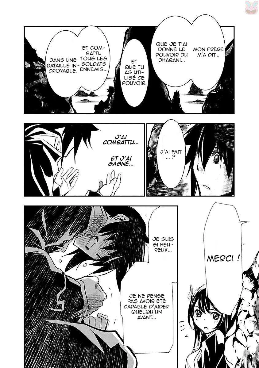 Read Shinju no Nectar FR Manga Online
