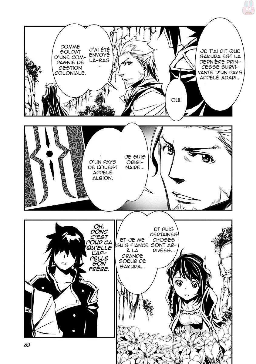 Read Shinju no Nectar FR Manga Online