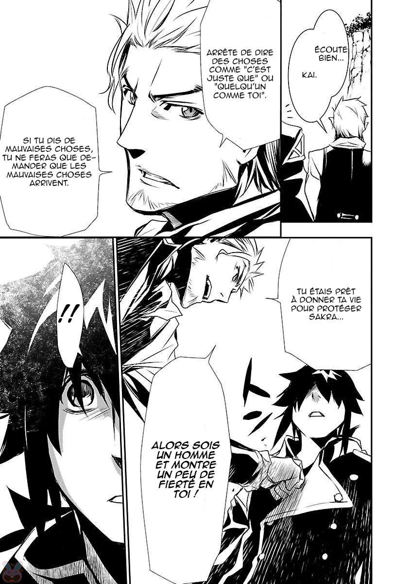 Read Shinju no Nectar FR Manga Online