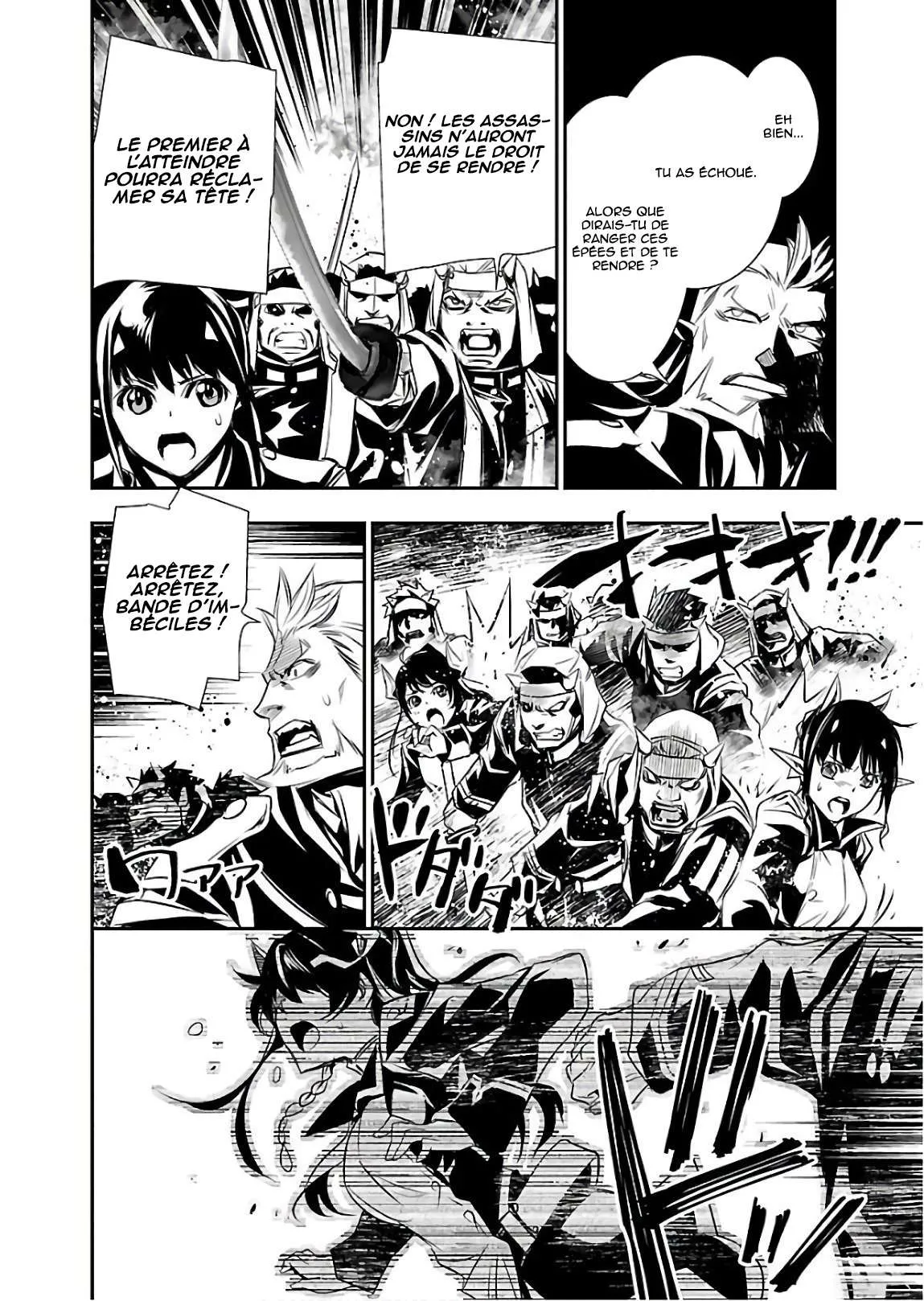 Read Shinju no Nectar FR Manga Online