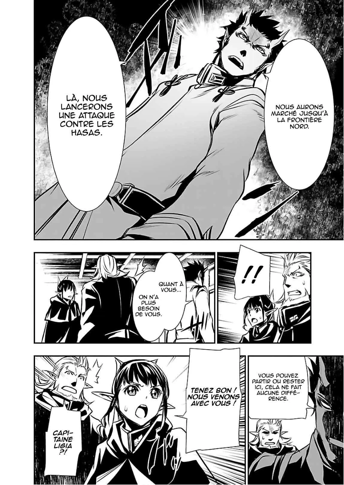 Read Shinju no Nectar FR Manga Online
