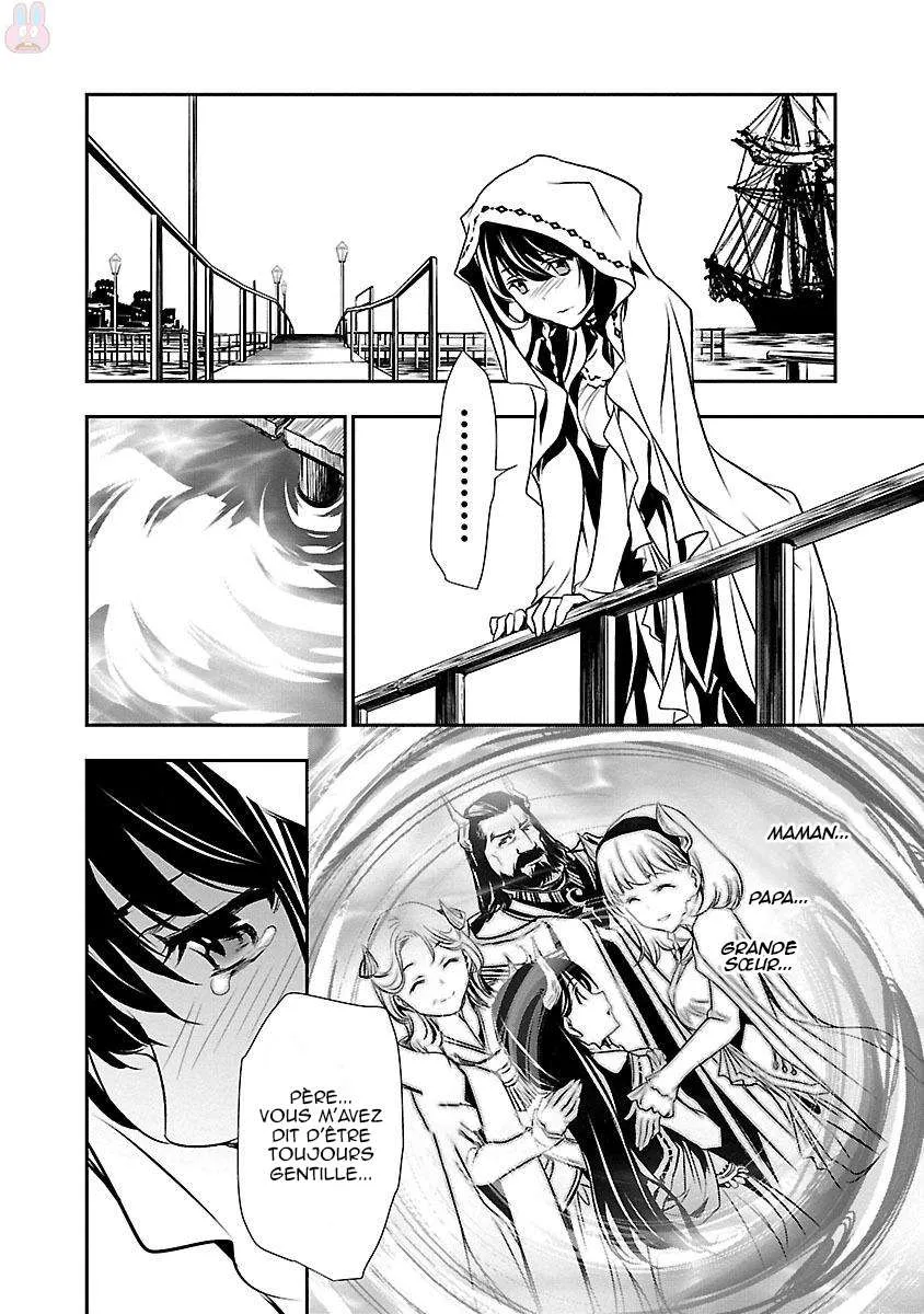 Read Shinju no Nectar FR Manga Online