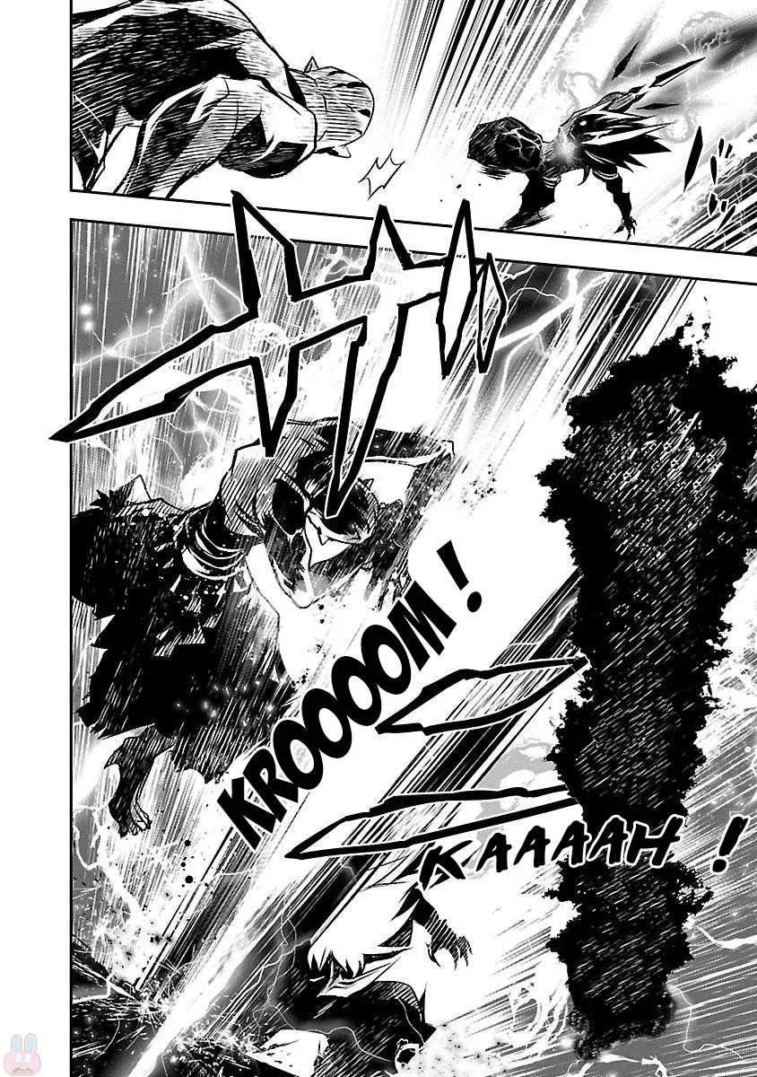 Read Shinju no Nectar FR Manga Online