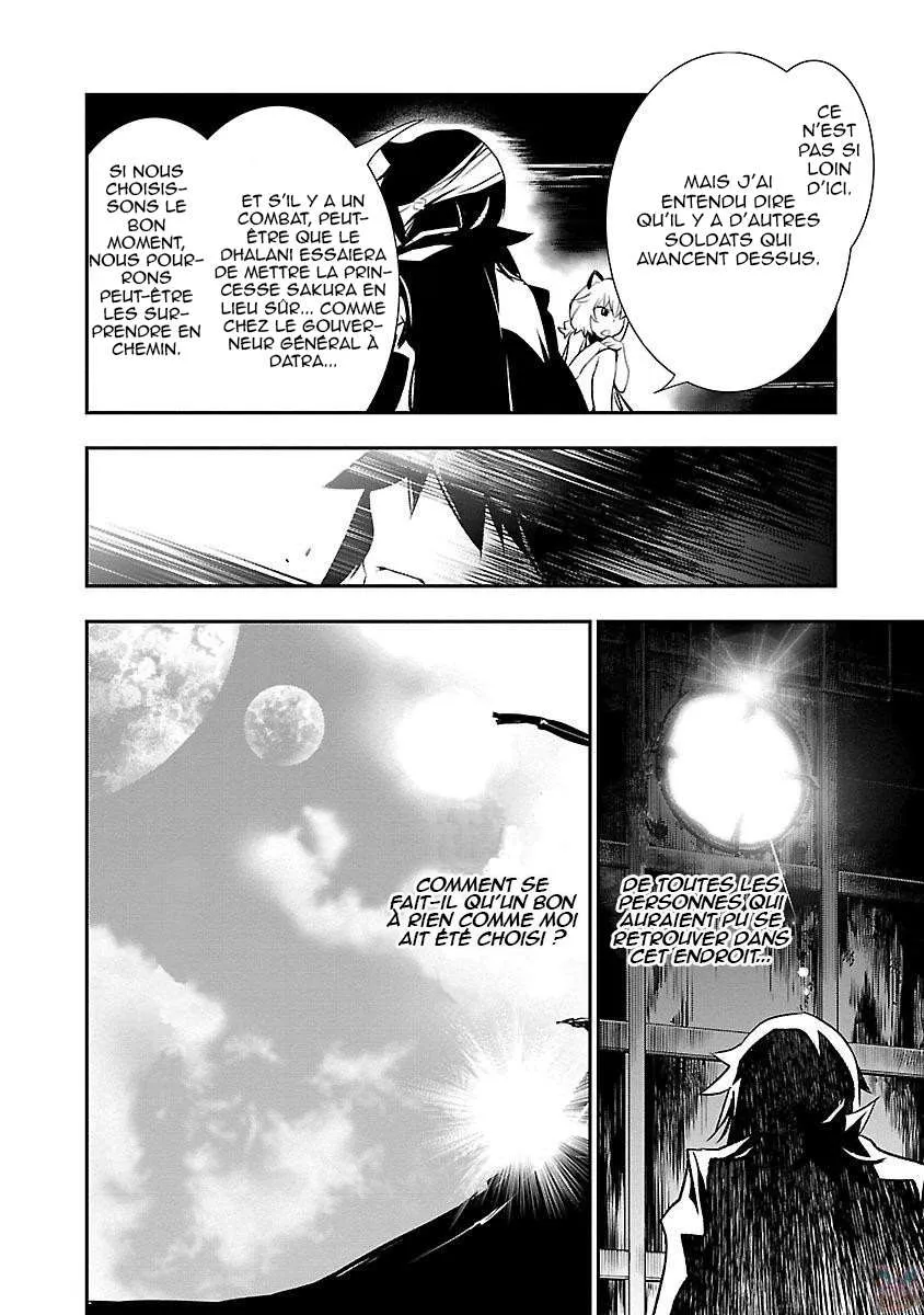 Read Shinju no Nectar FR Manga Online