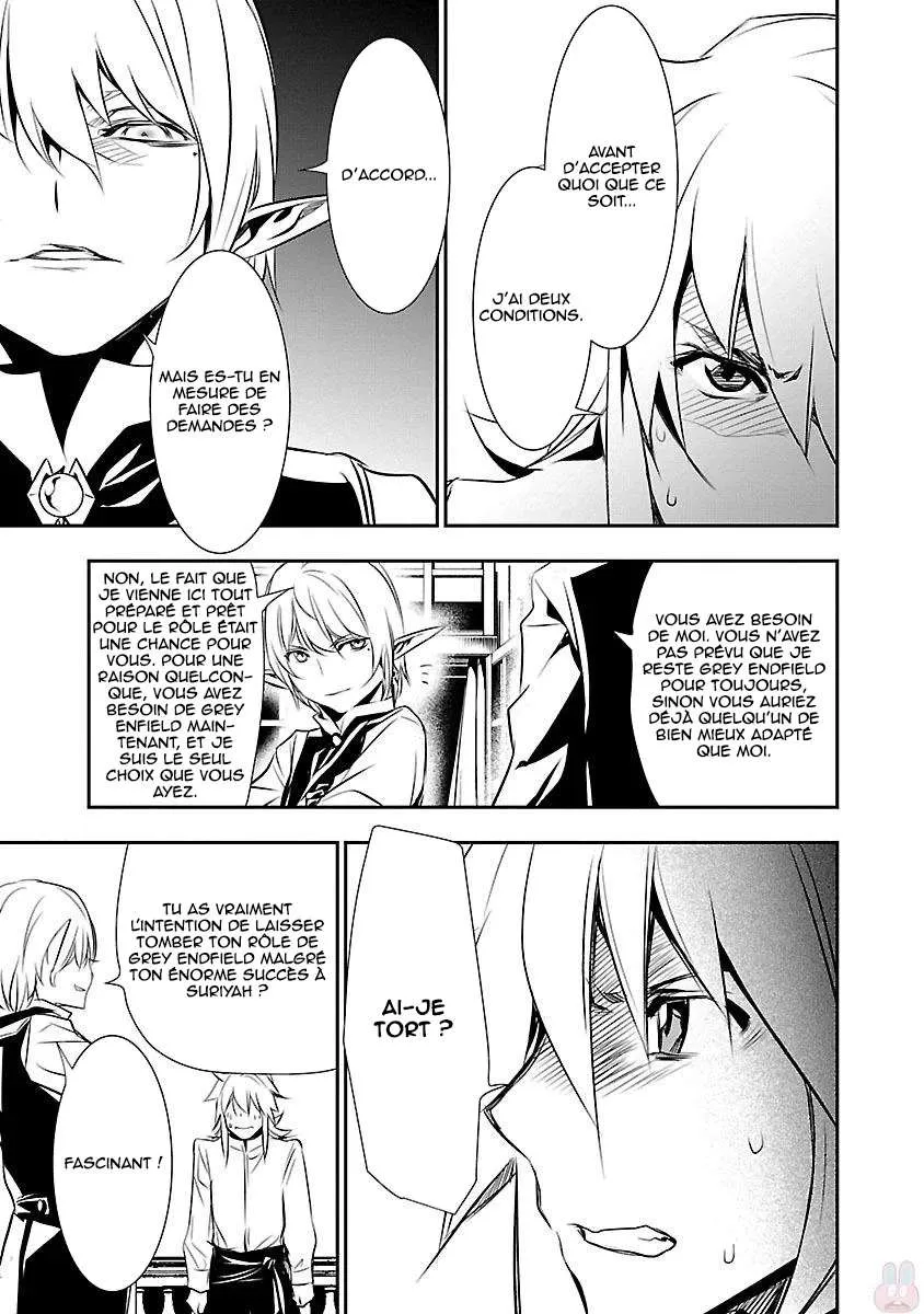 Read Shinju no Nectar FR Manga Online