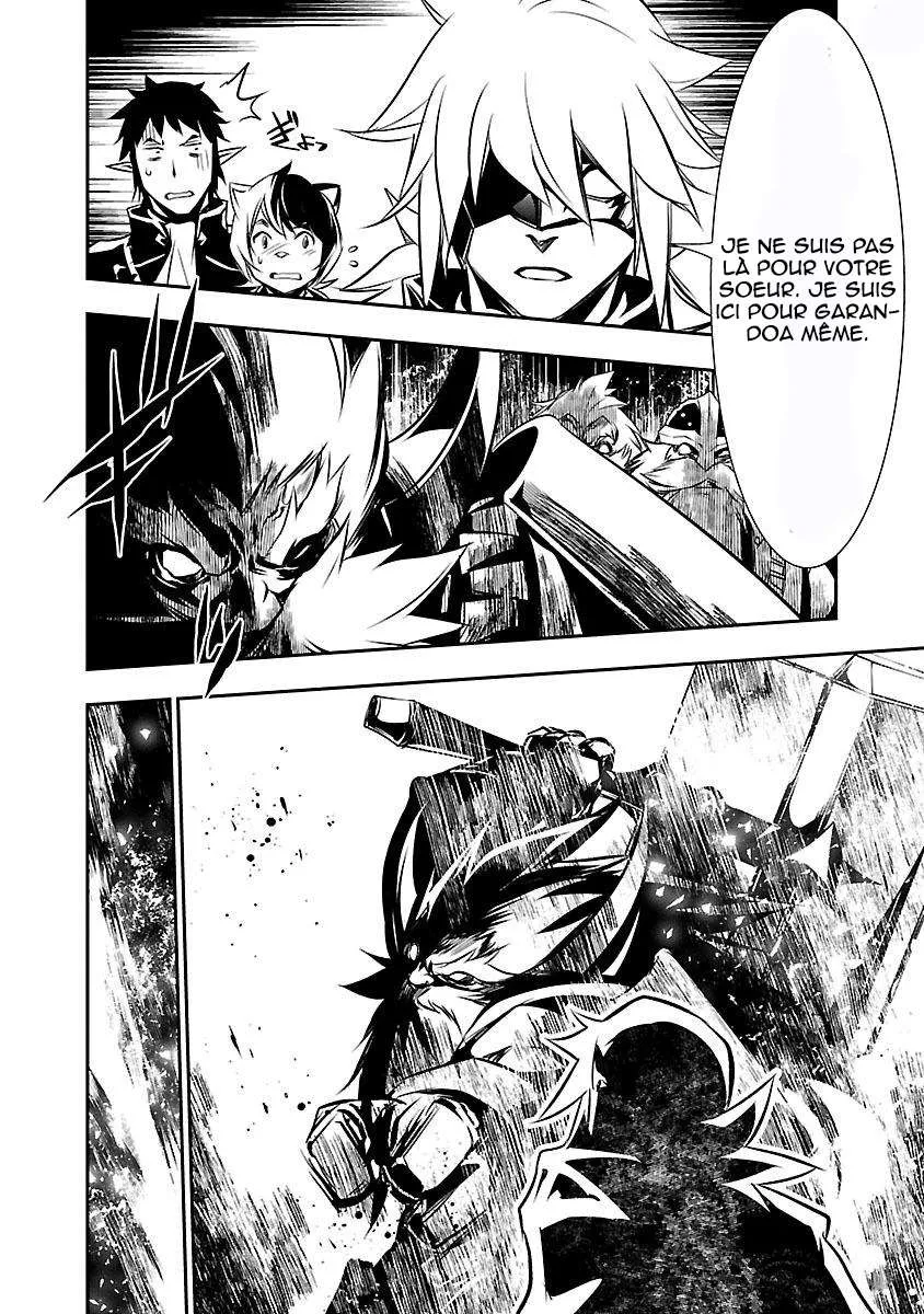 Read Shinju no Nectar FR Manga Online
