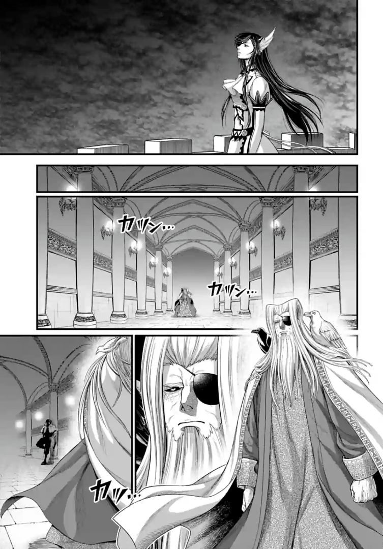 Read Shuumatsu No Valkyrie FR Manga Online