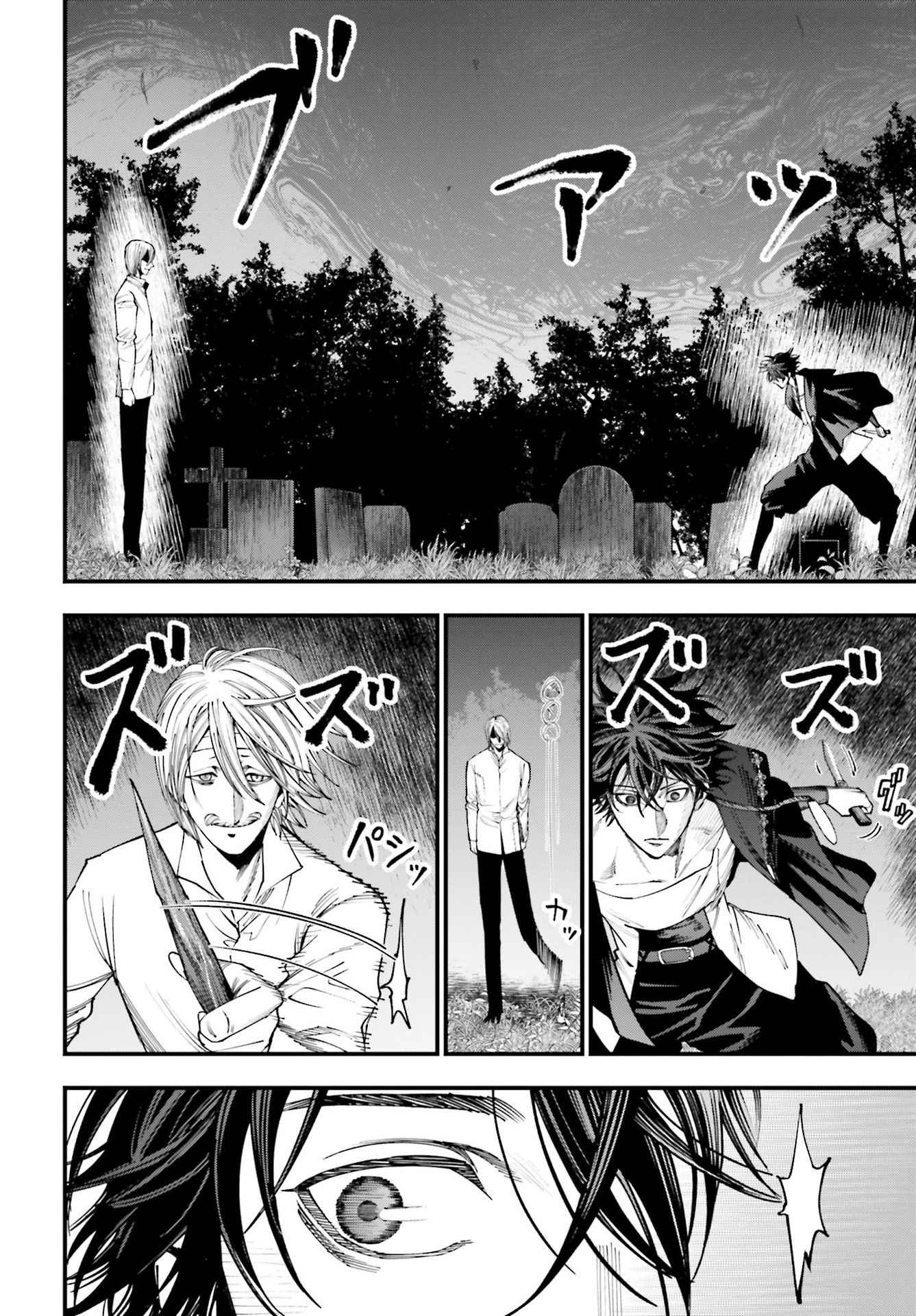 Read Shuumatsu No Valkyrie Kitan – Jack The Ripper No Jikenbo FR Manga Online