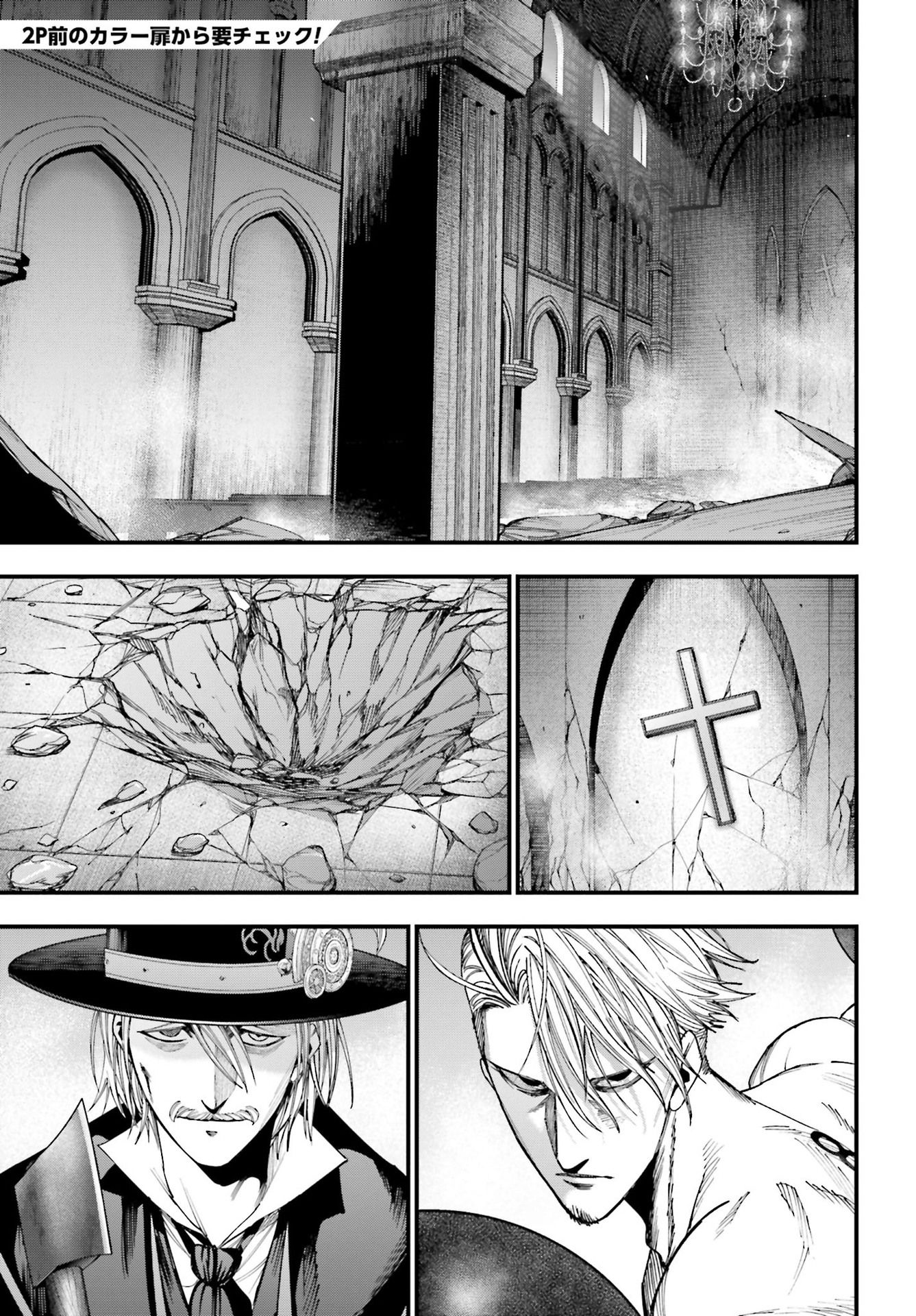 Read Shuumatsu No Valkyrie Kitan – Jack The Ripper No Jikenbo FR Manga Online