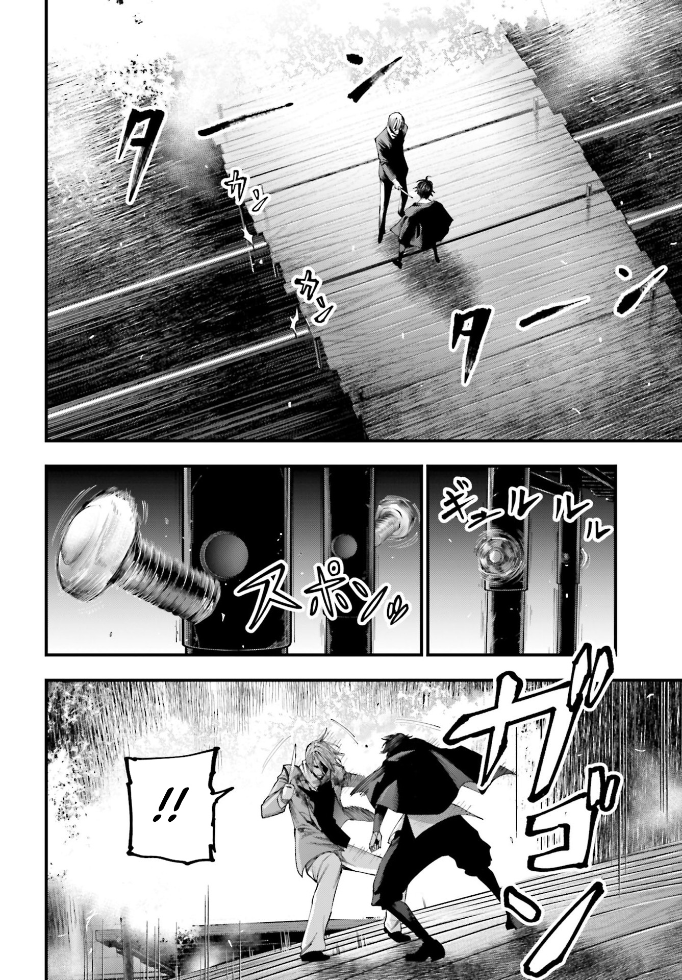 Read Shuumatsu No Valkyrie Kitan – Jack The Ripper No Jikenbo FR Manga Online