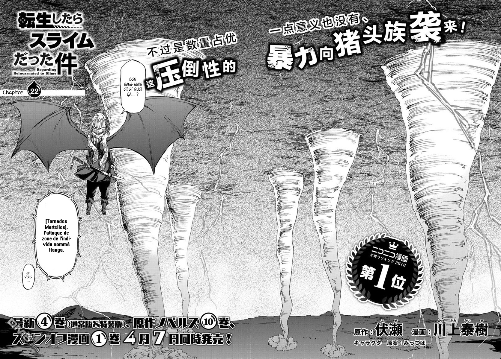 Read That Time I Got Reincarnated as a Slime FR Manga Online