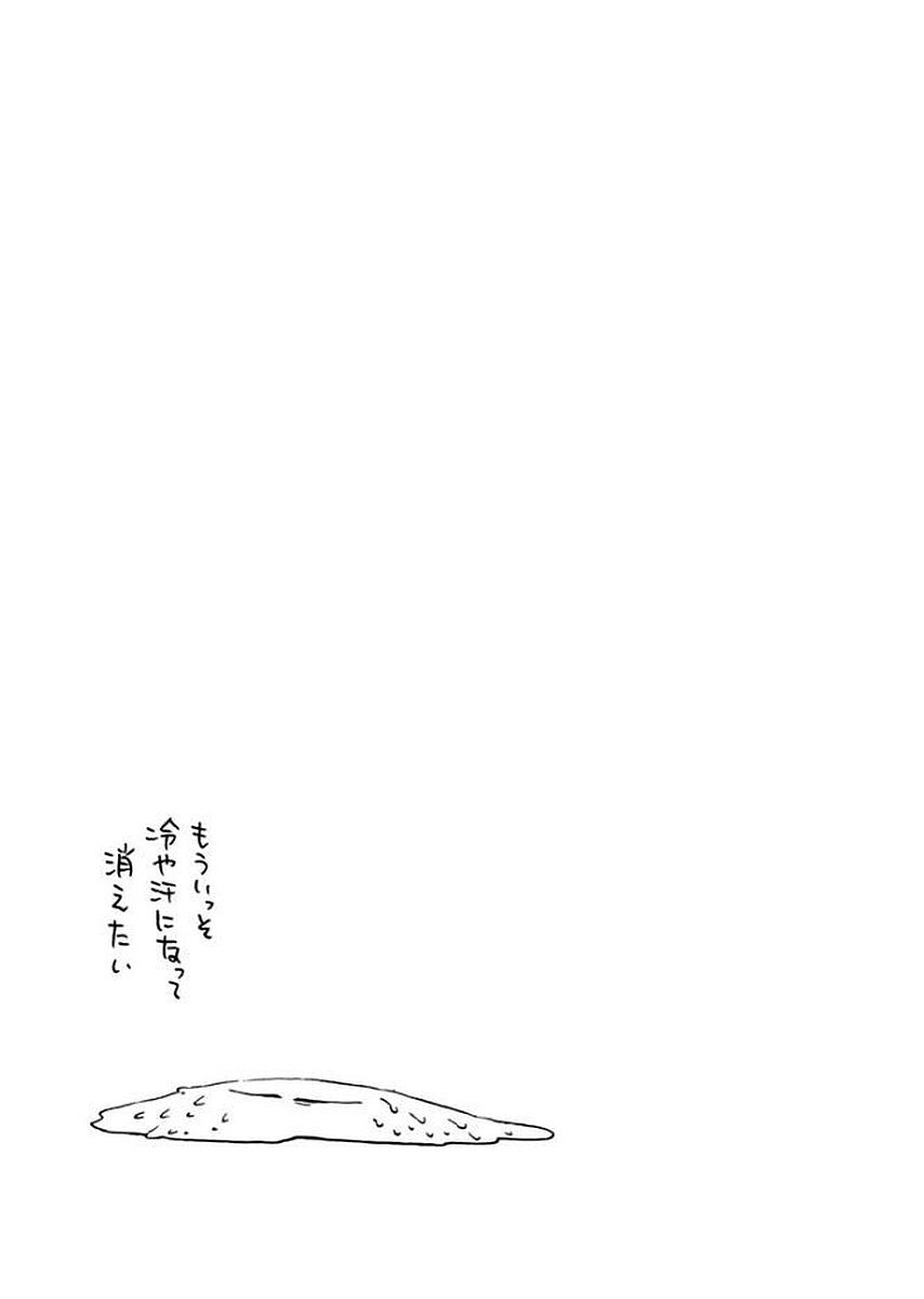 Read That Time I Got Reincarnated as a Slime FR Manga Online