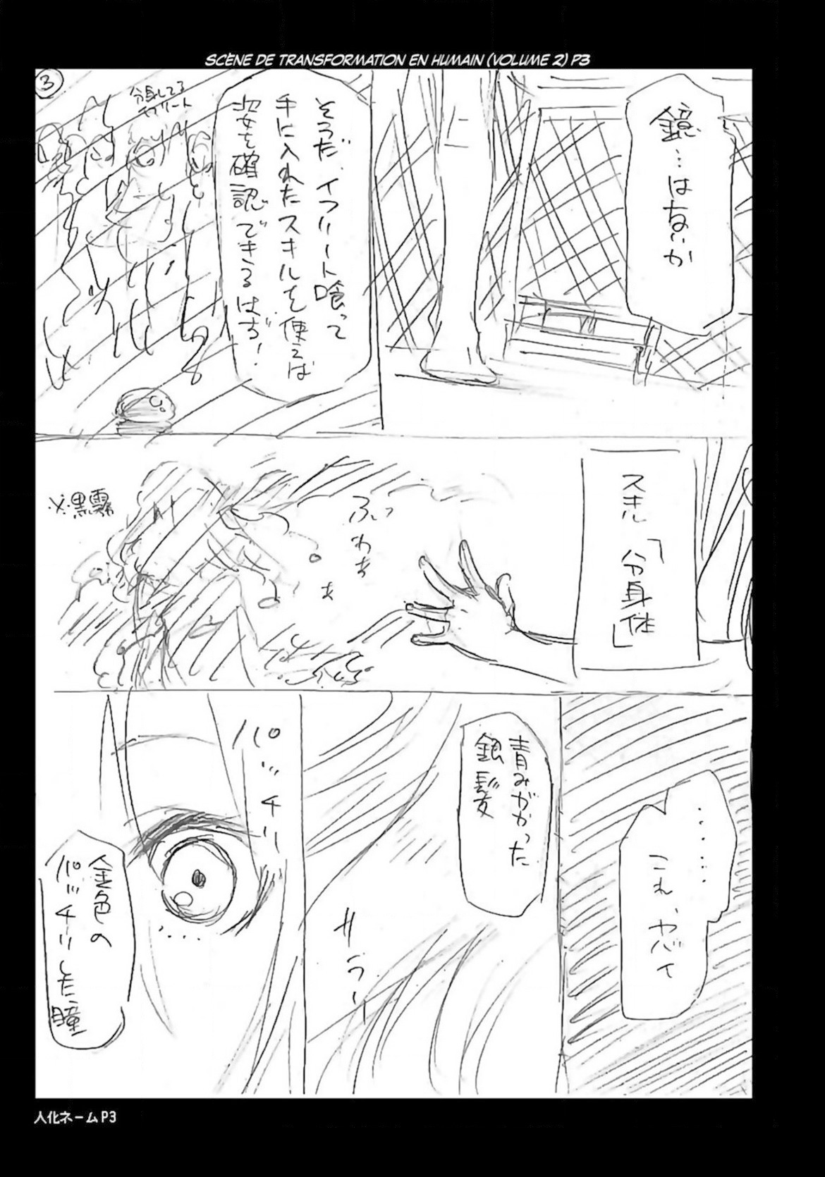 Read That Time I Got Reincarnated as a Slime FR Manga Online