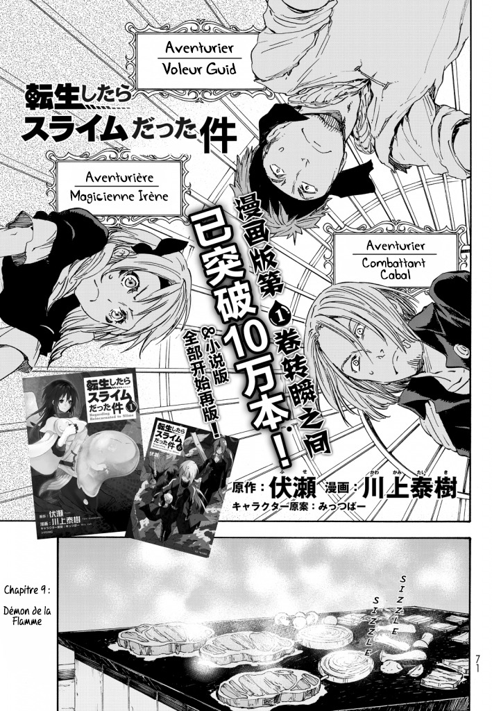 Read That Time I Got Reincarnated as a Slime FR Manga Online