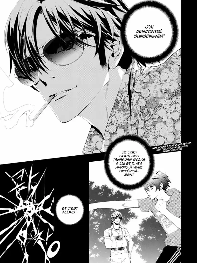 Read The Breaker New Waves FR Manga Online