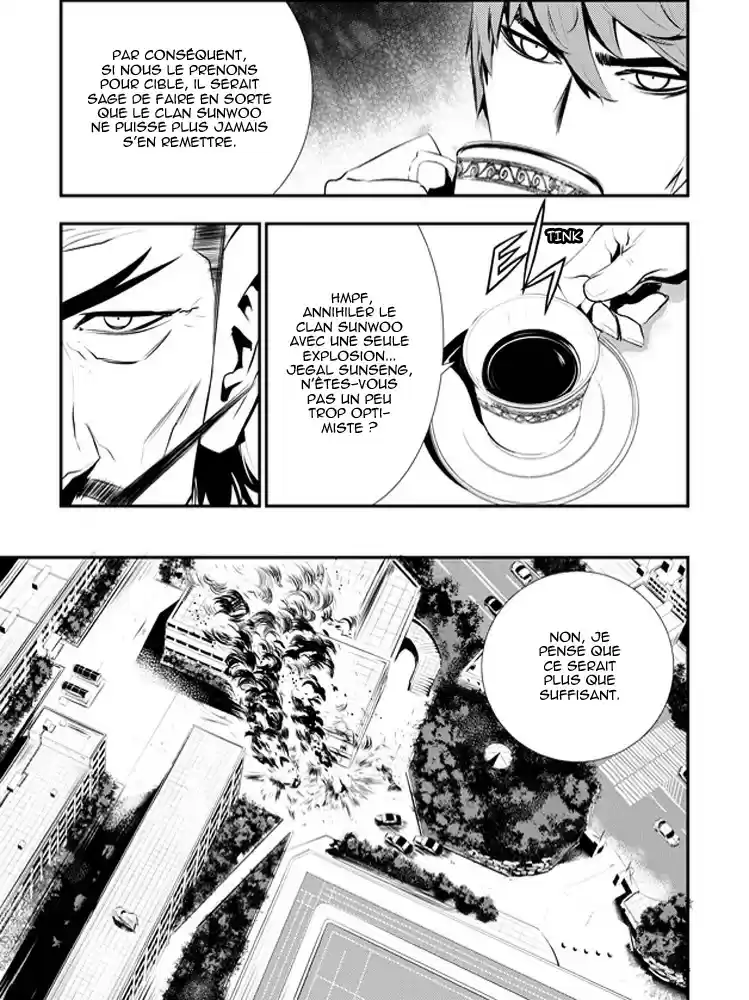 Read The Breaker New Waves FR Manga Online