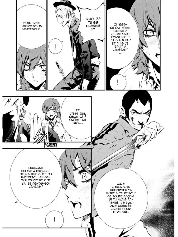Read The Breaker New Waves FR Manga Online